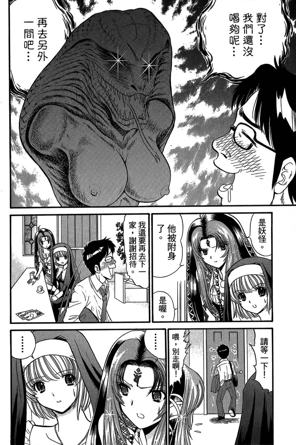 第67页