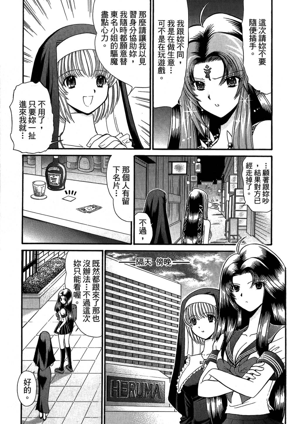第68页