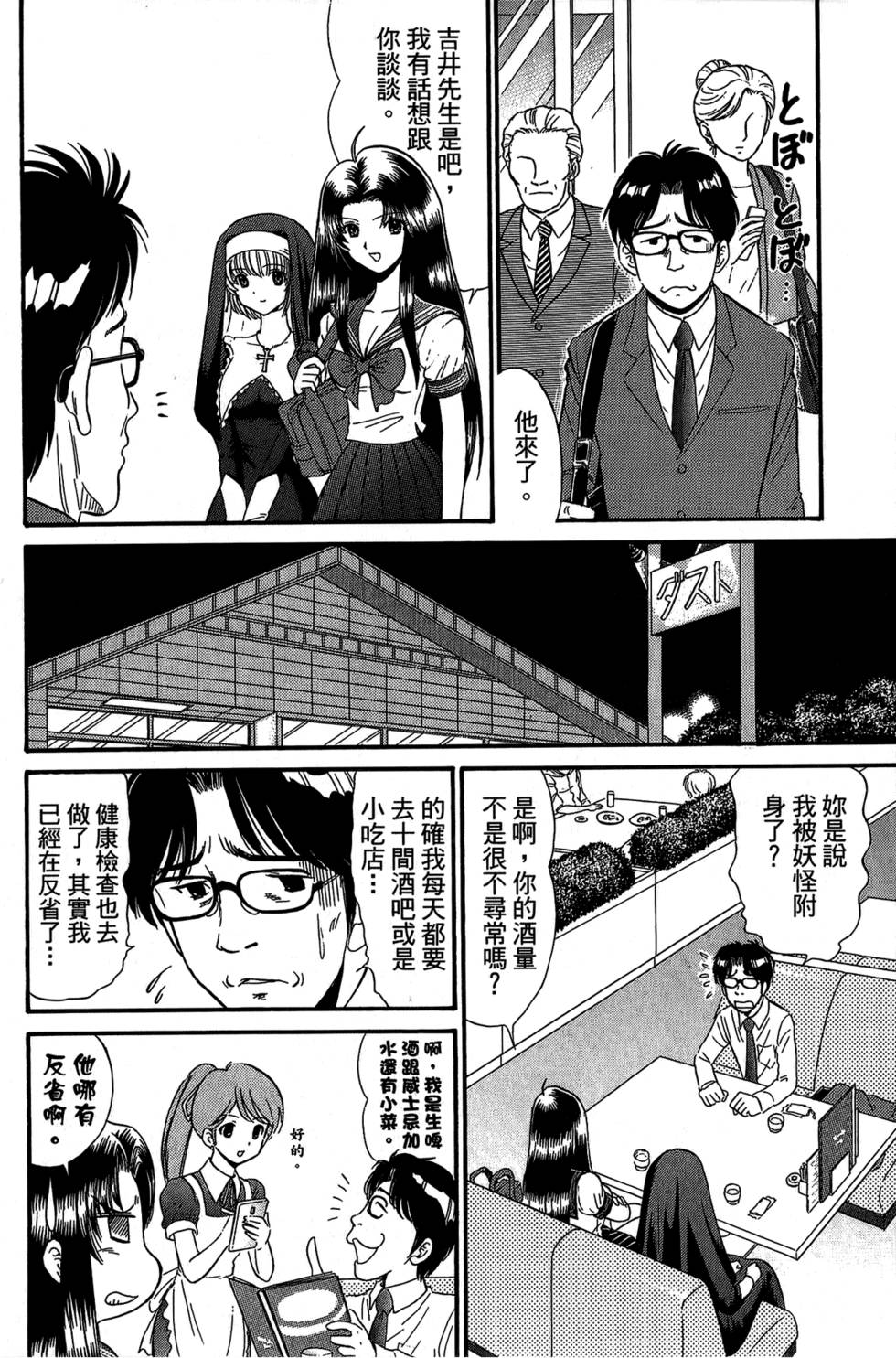 第69页