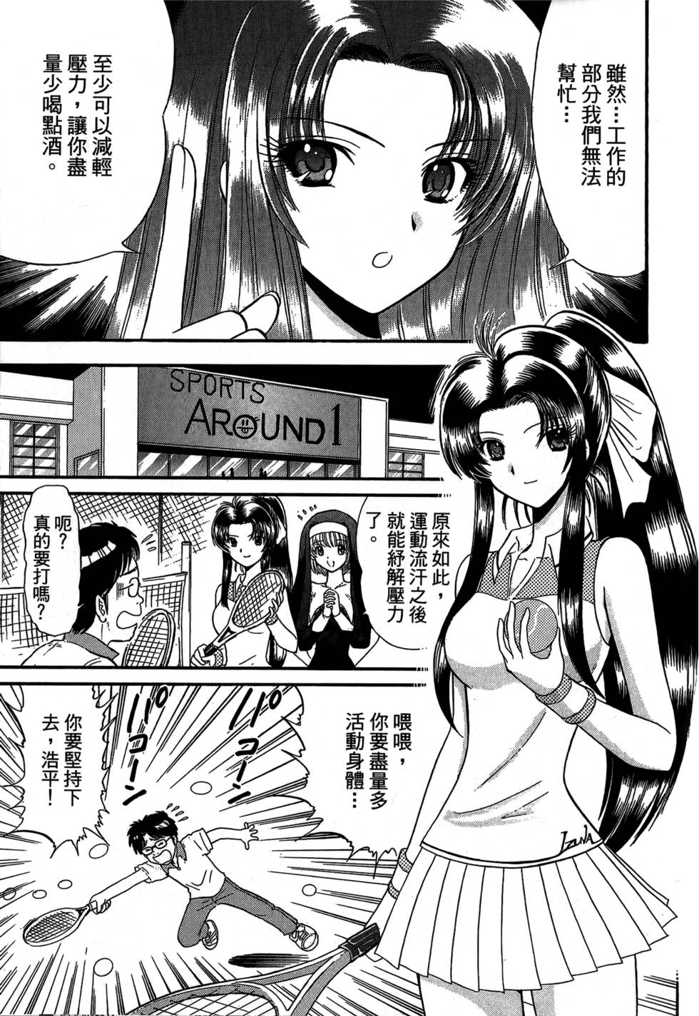 第74页