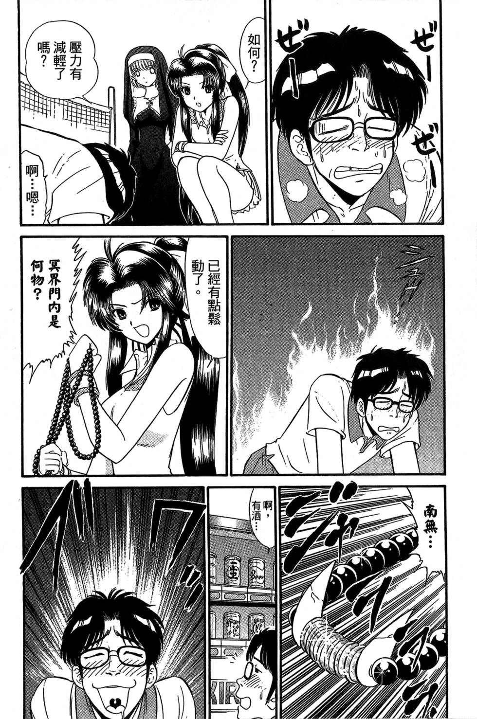 第75页