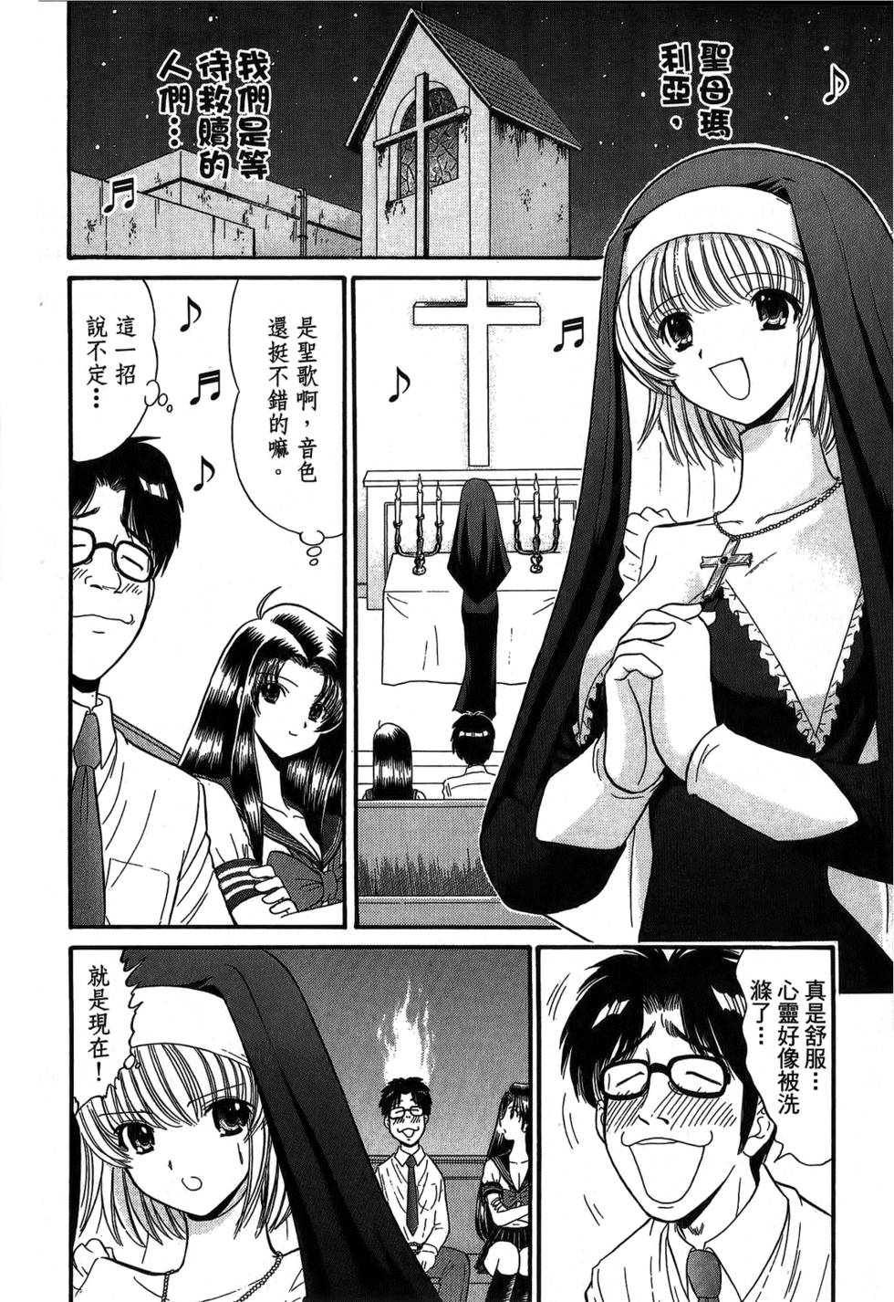 第77页