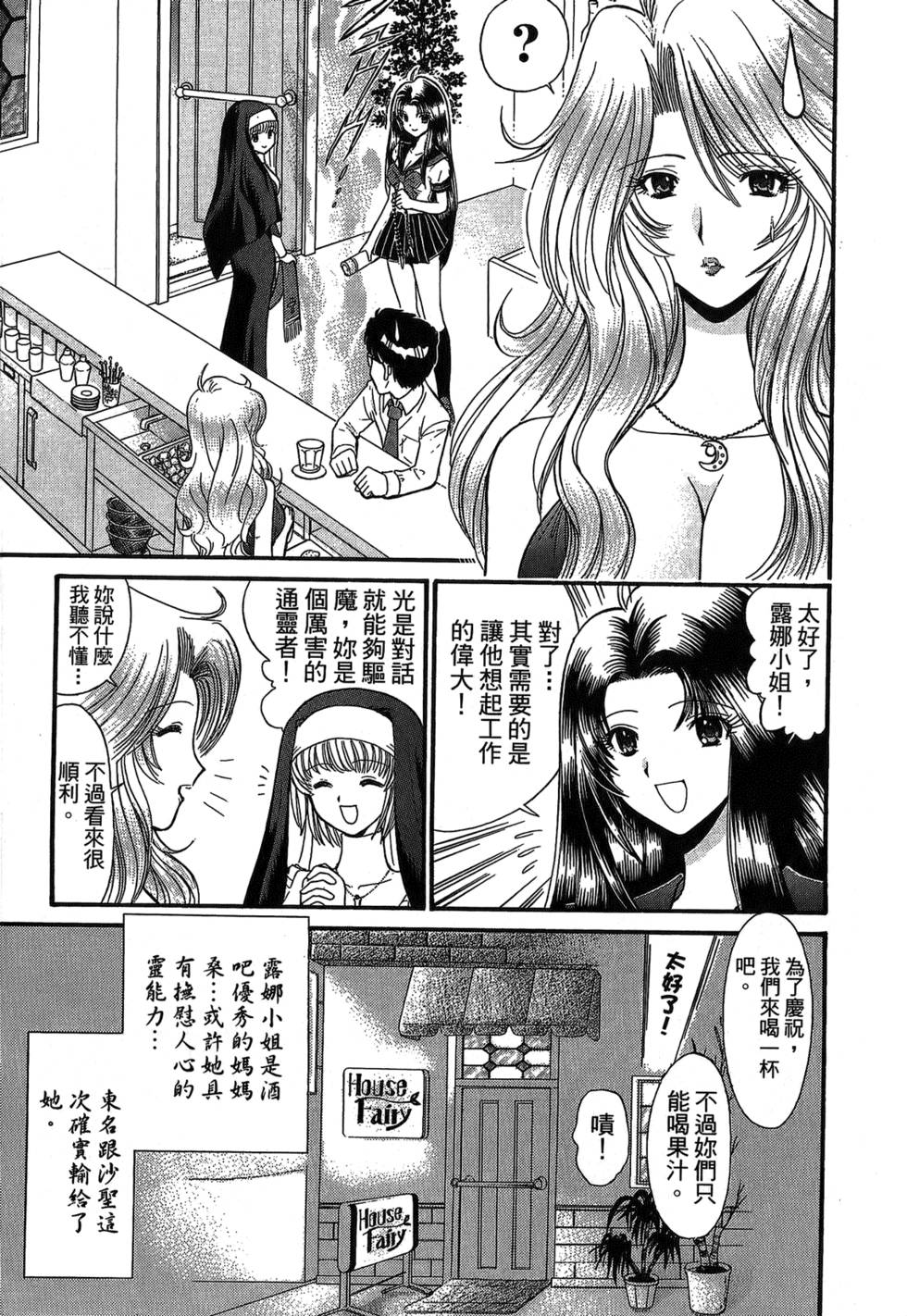 第84页