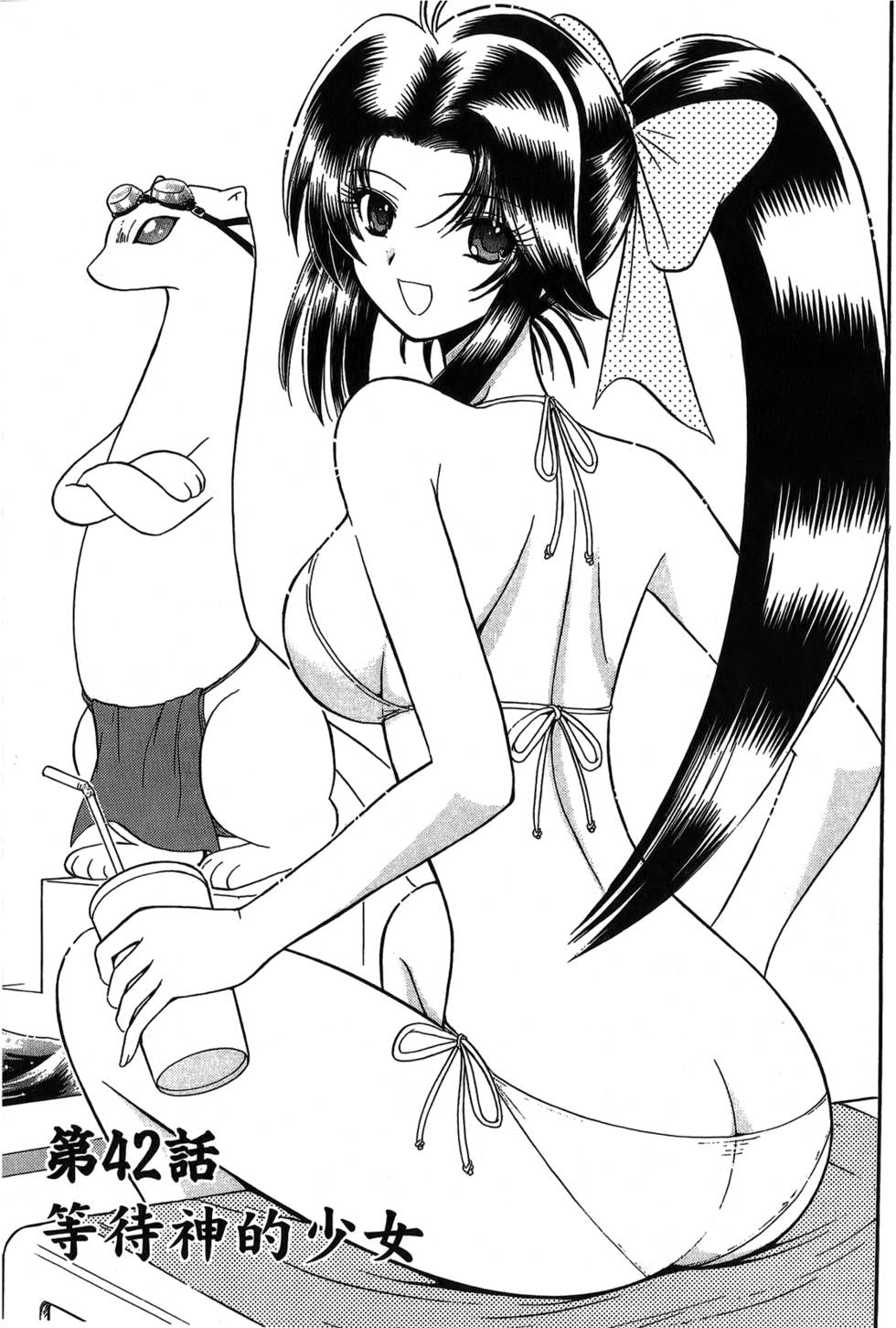 第86页