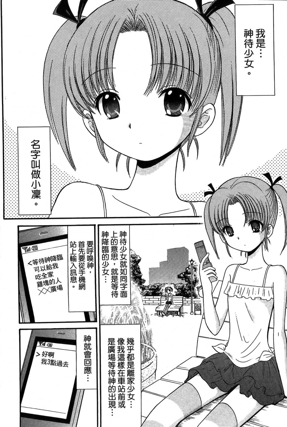 第87页