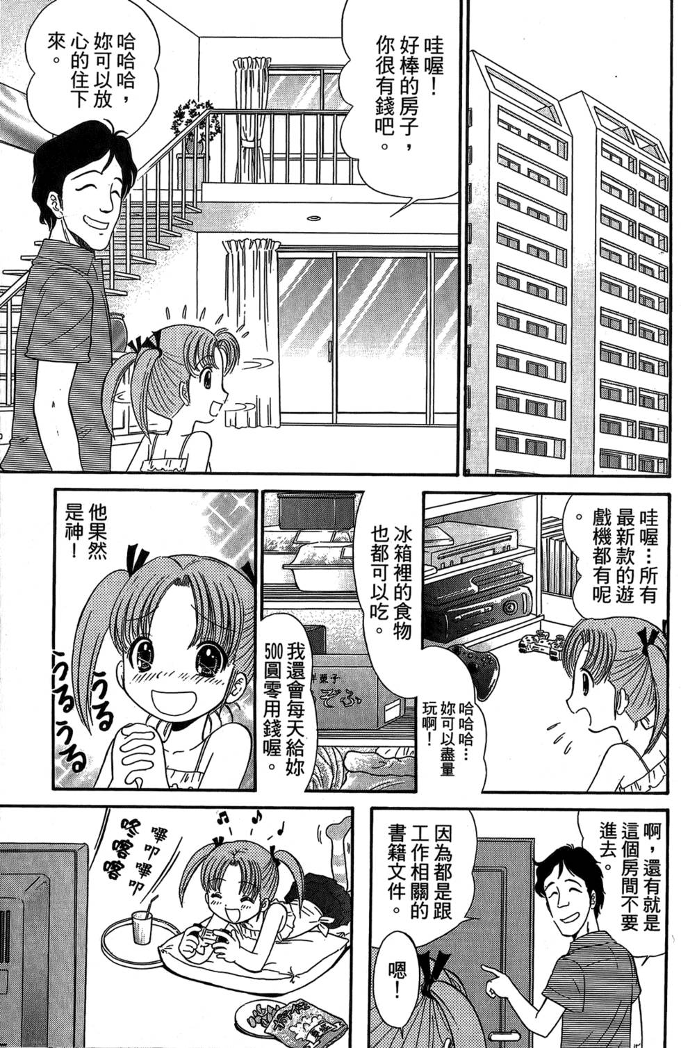 第90页