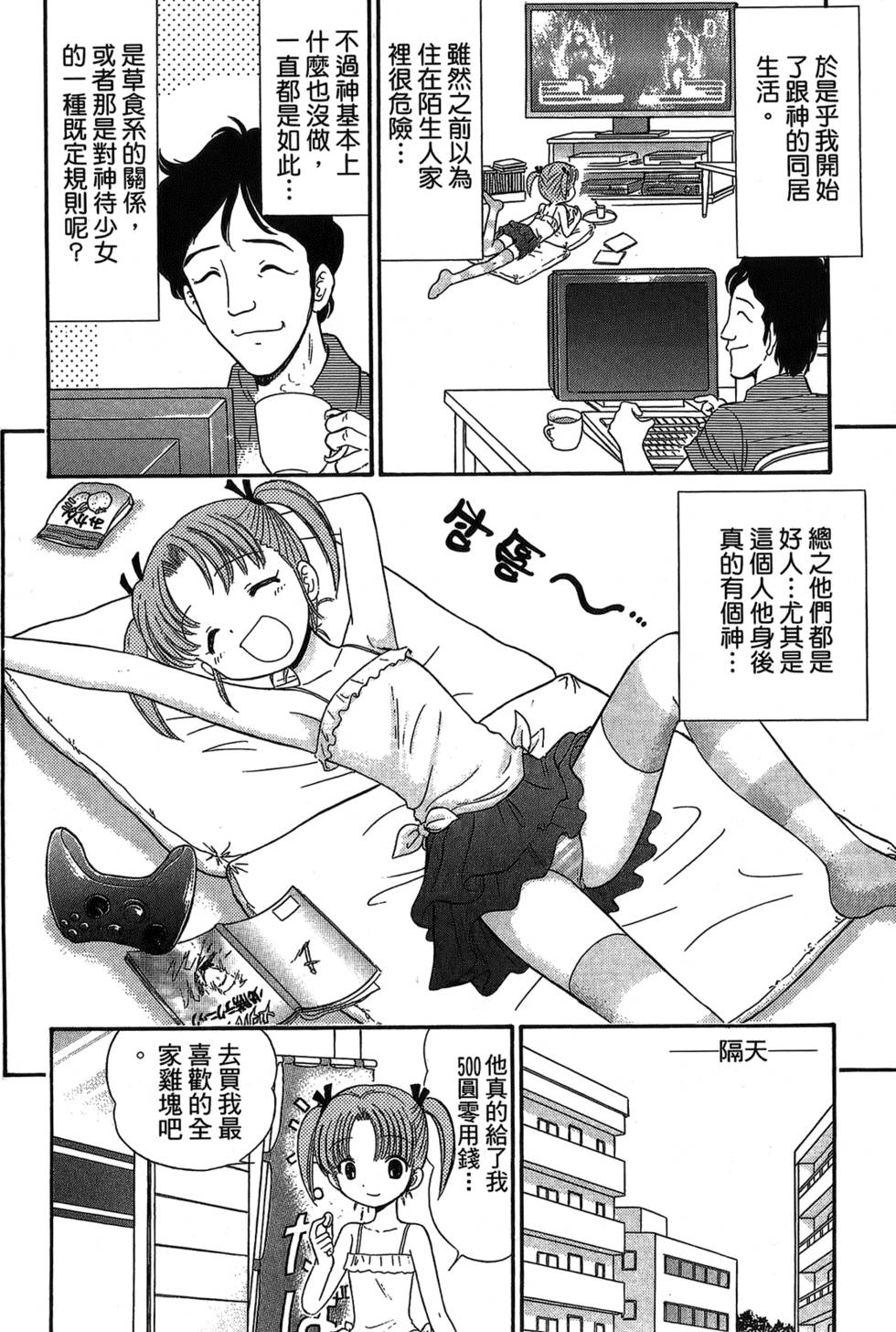 第91页