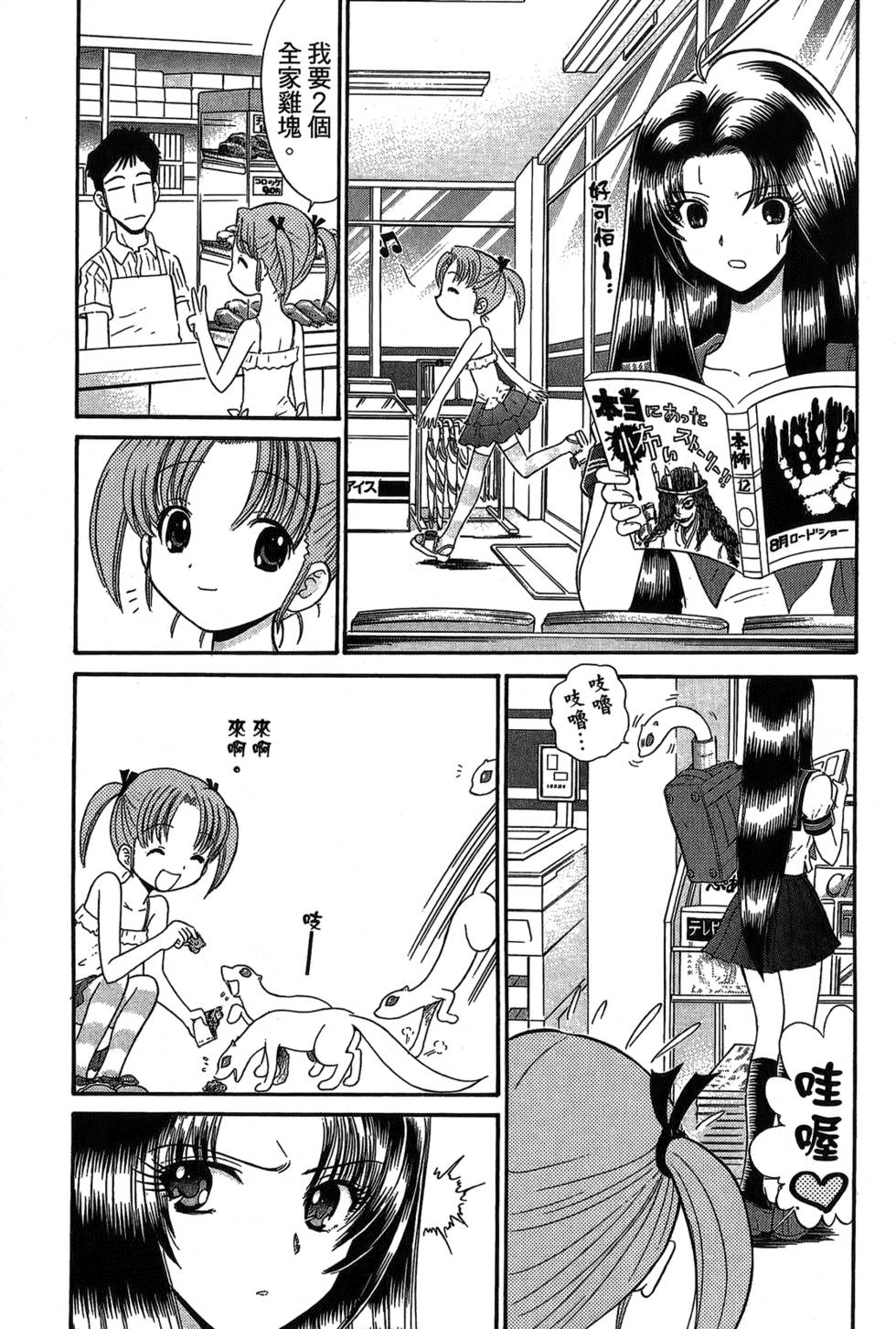 第92页