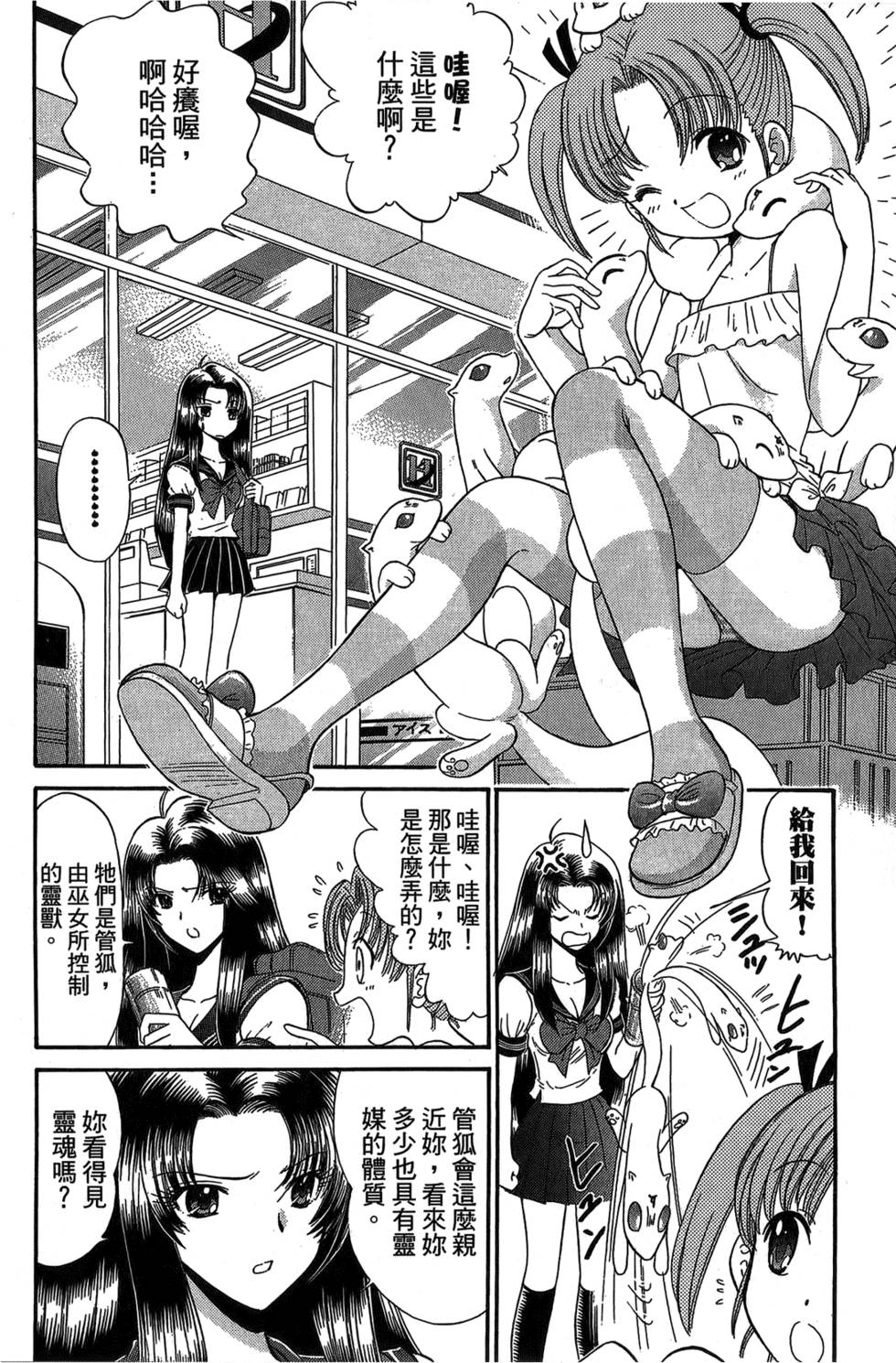 第93页