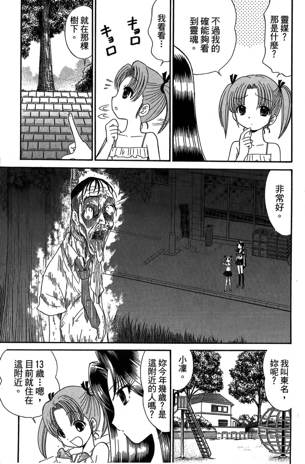 第94页