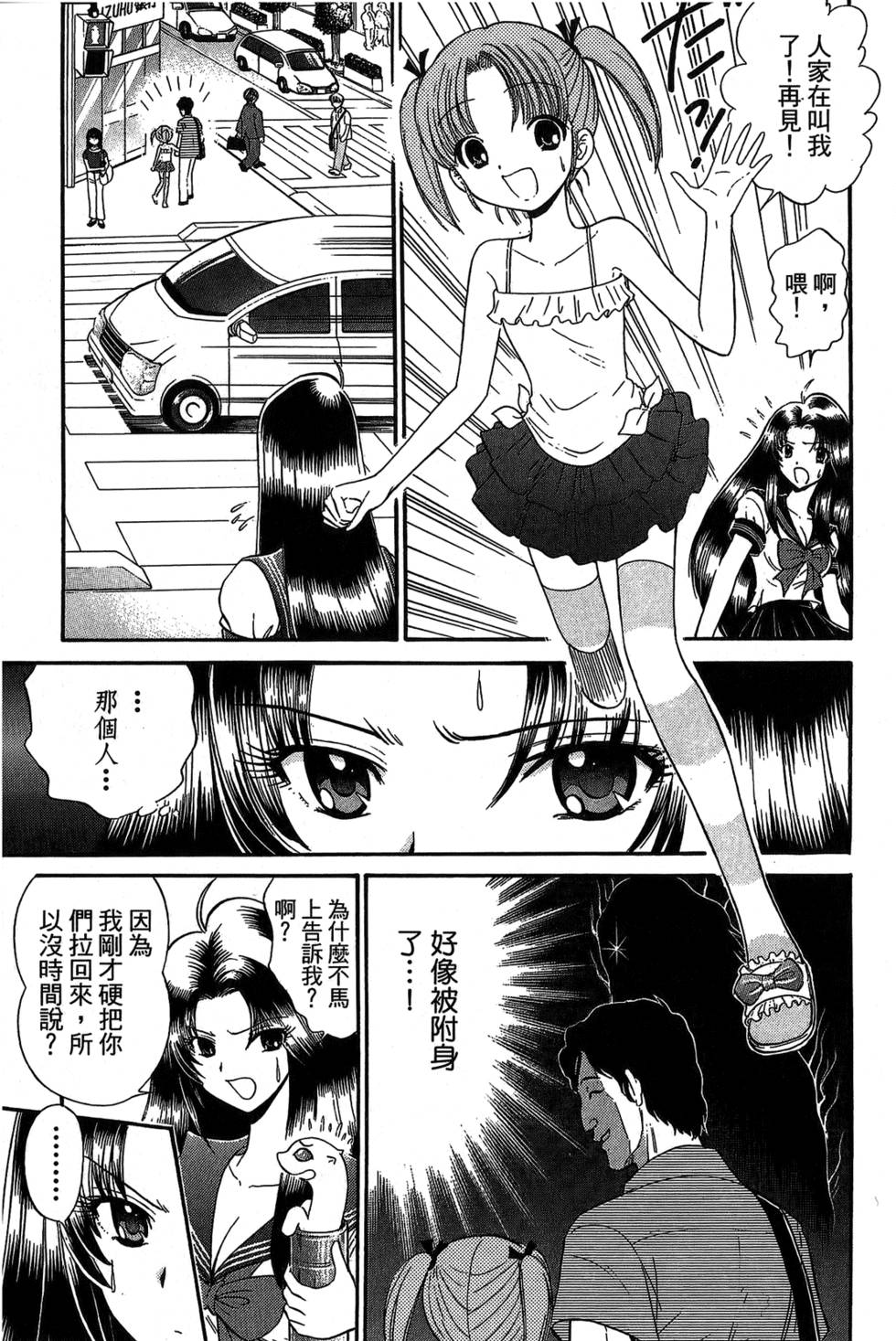 第96页