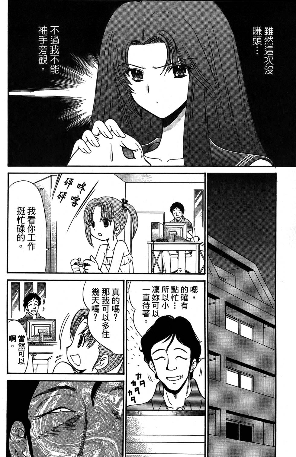 第97页