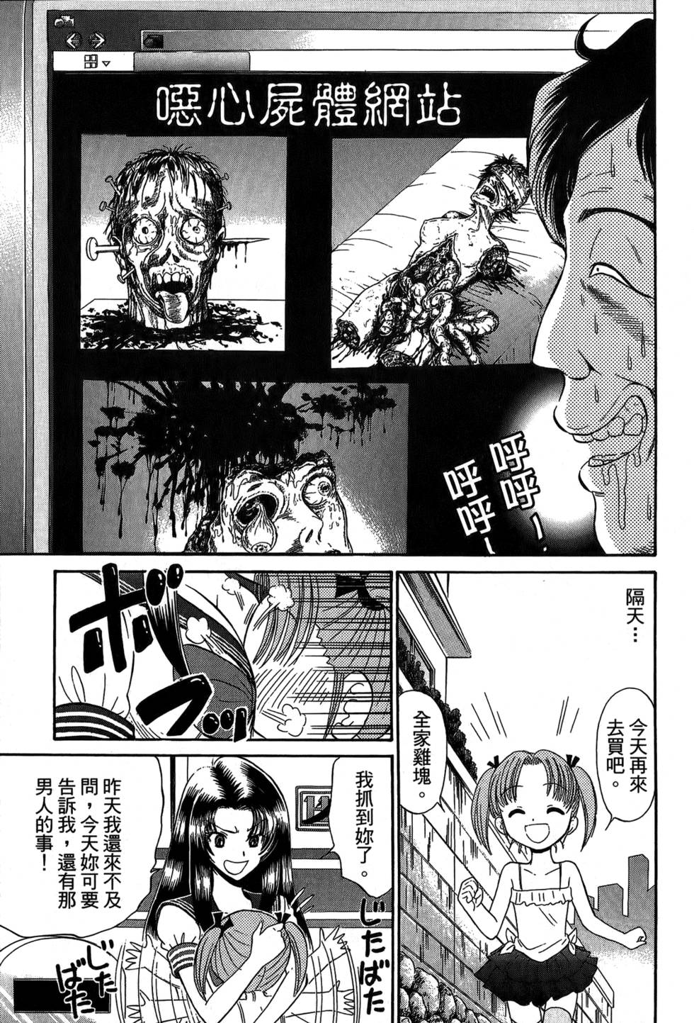 第98页