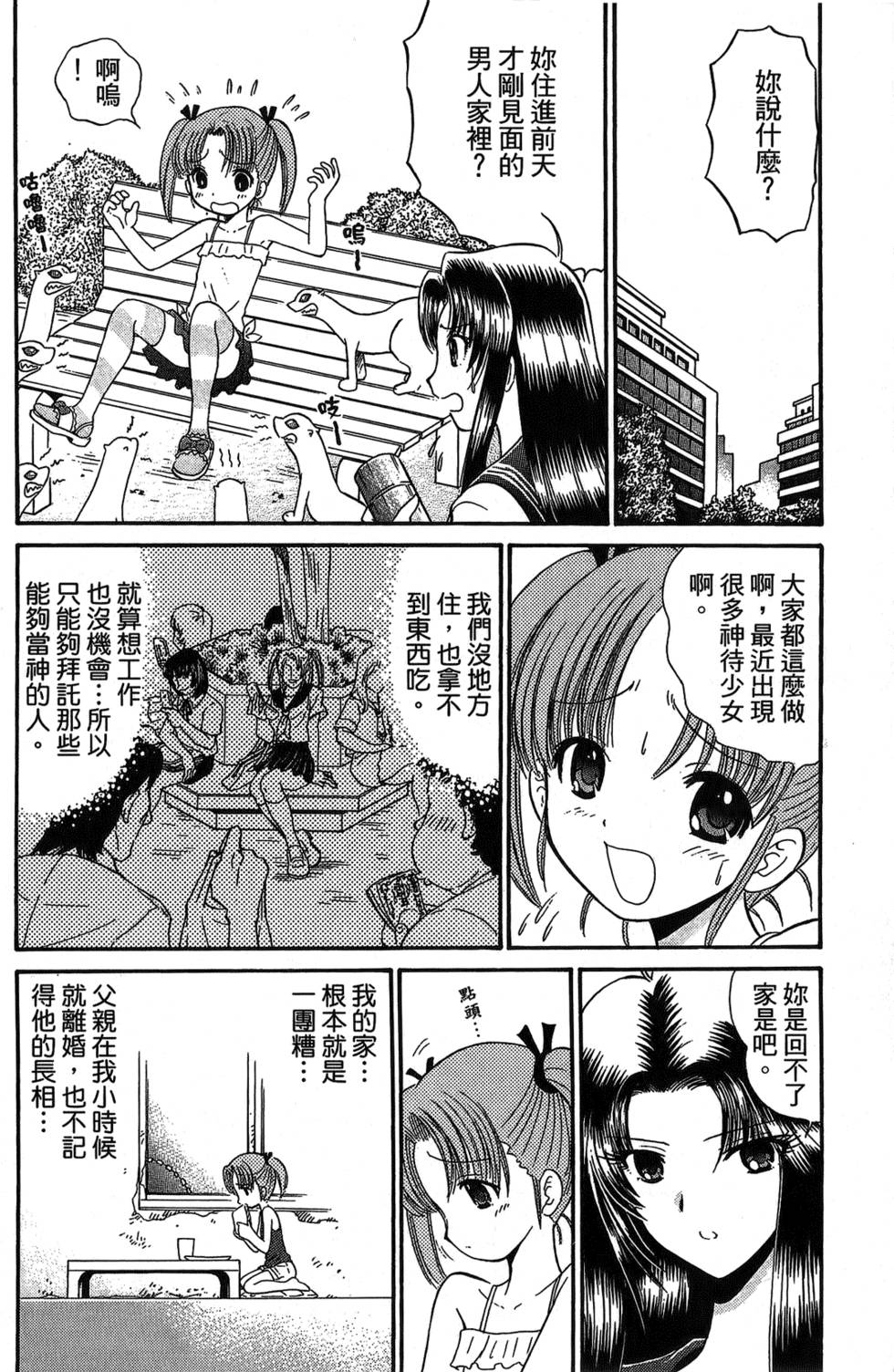第99页