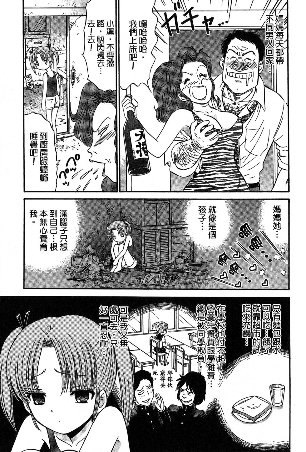 第100页