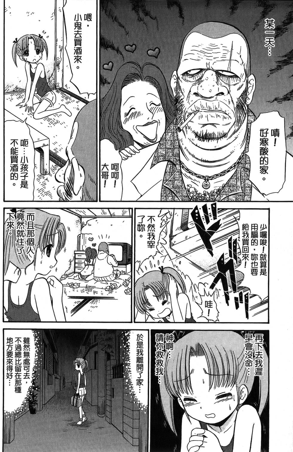 第101页