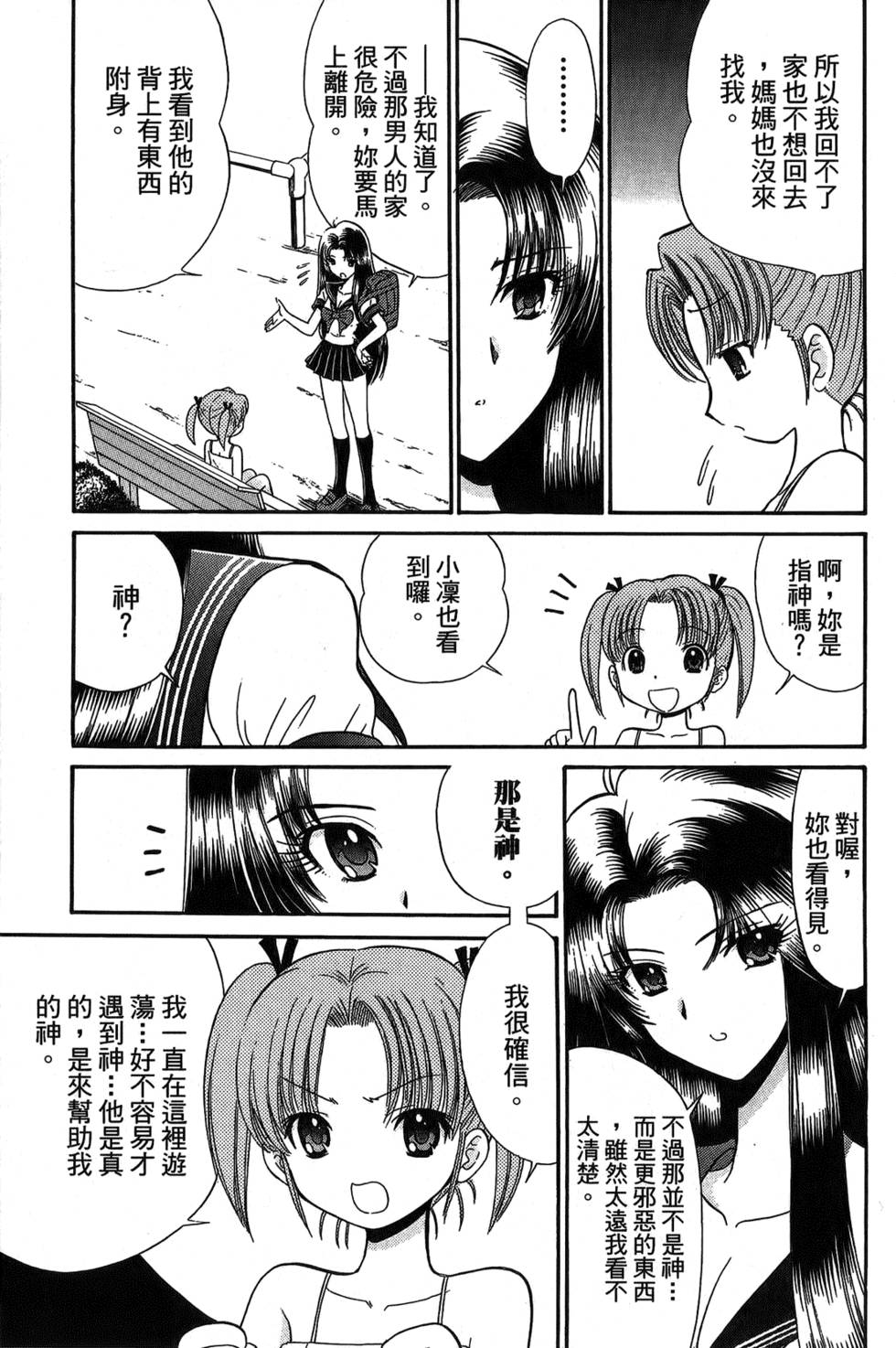 第102页