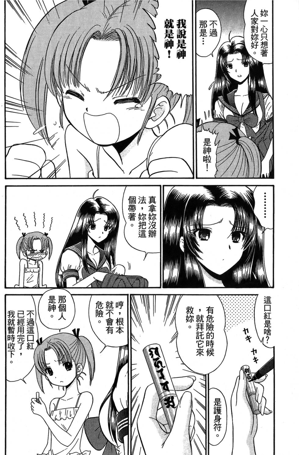 第103页