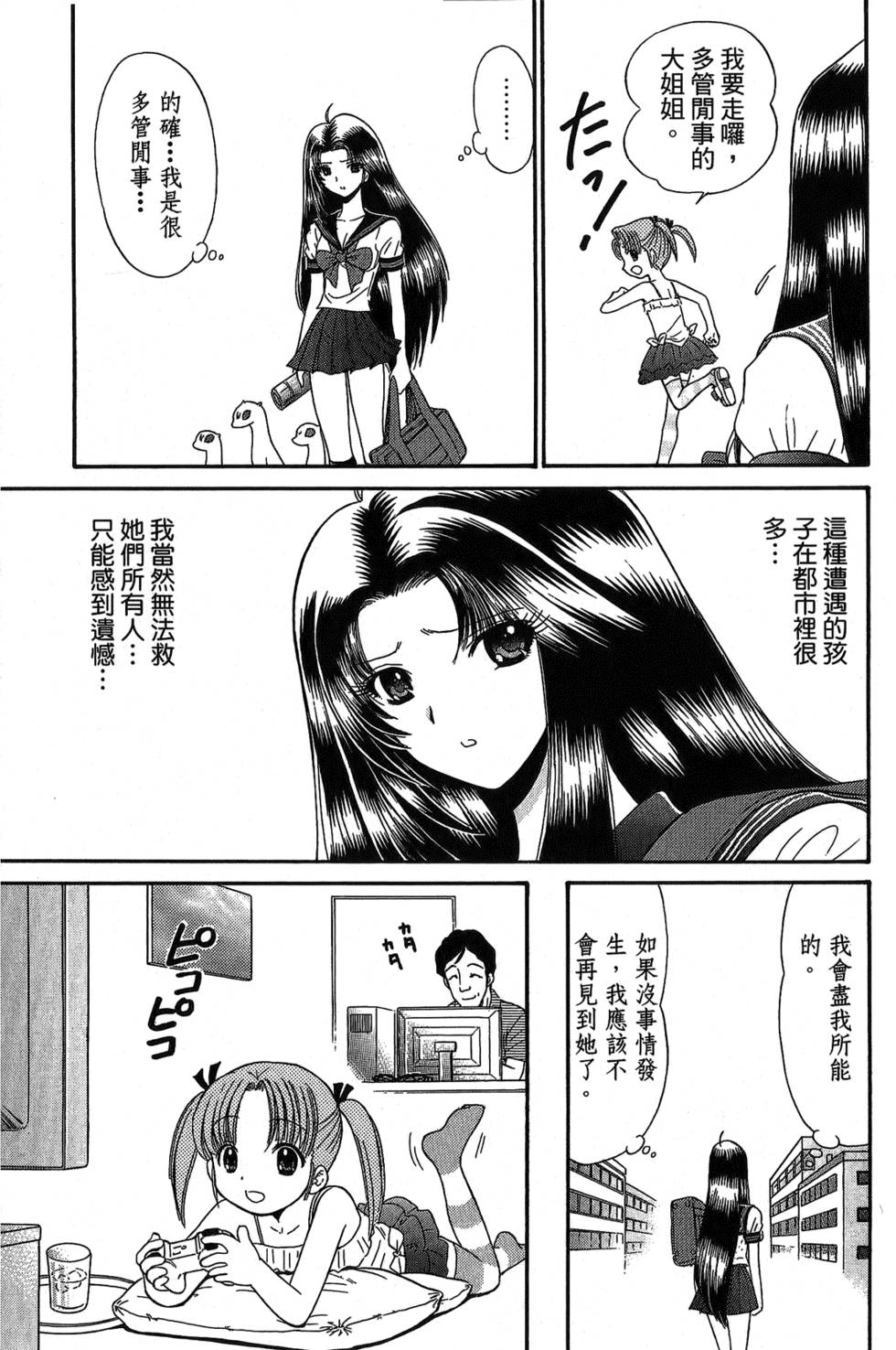 第104页