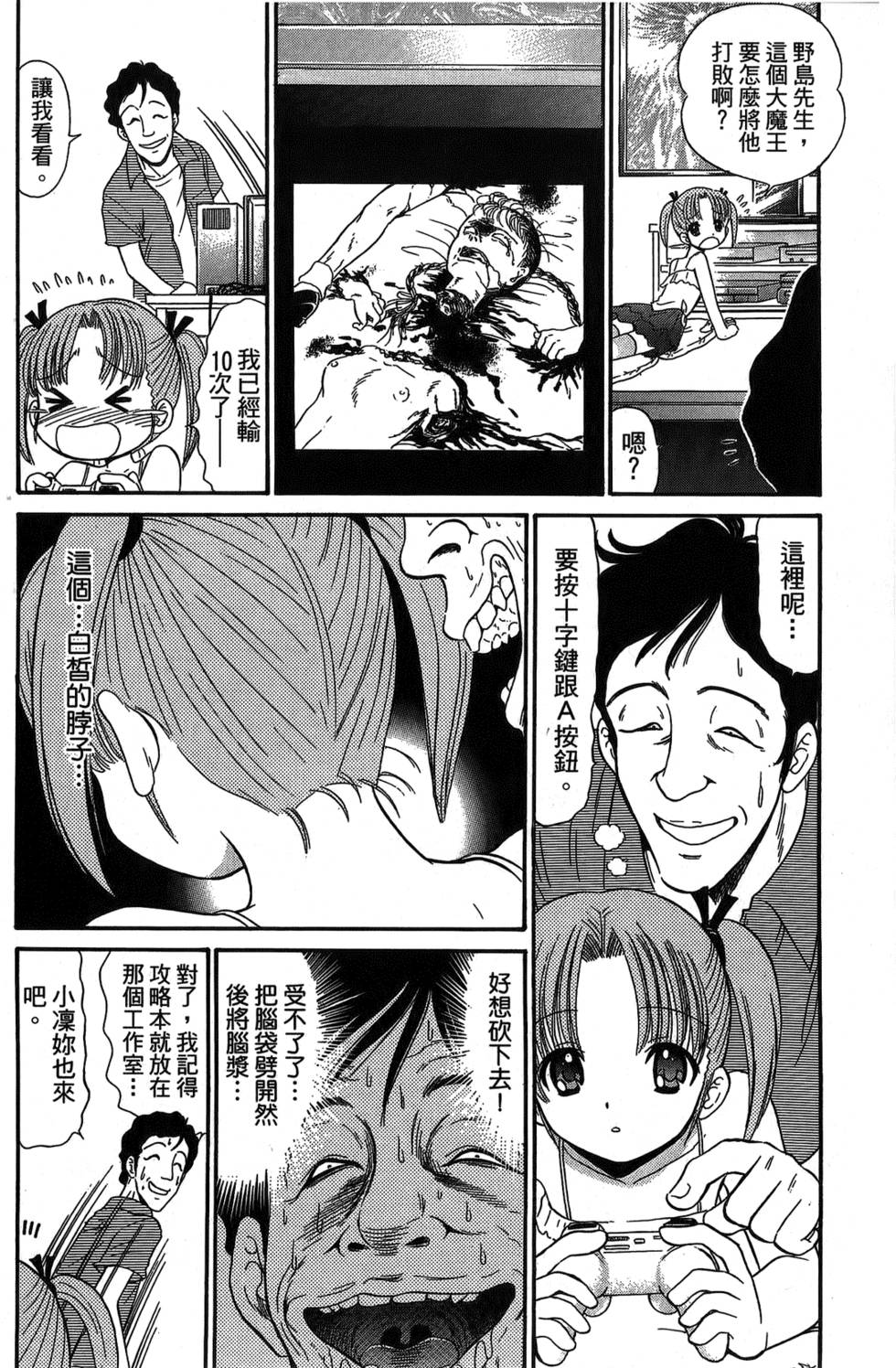 第105页