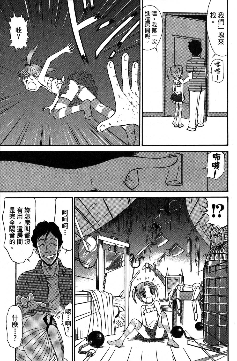 第106页