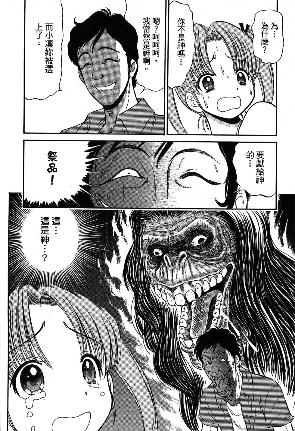 第107页