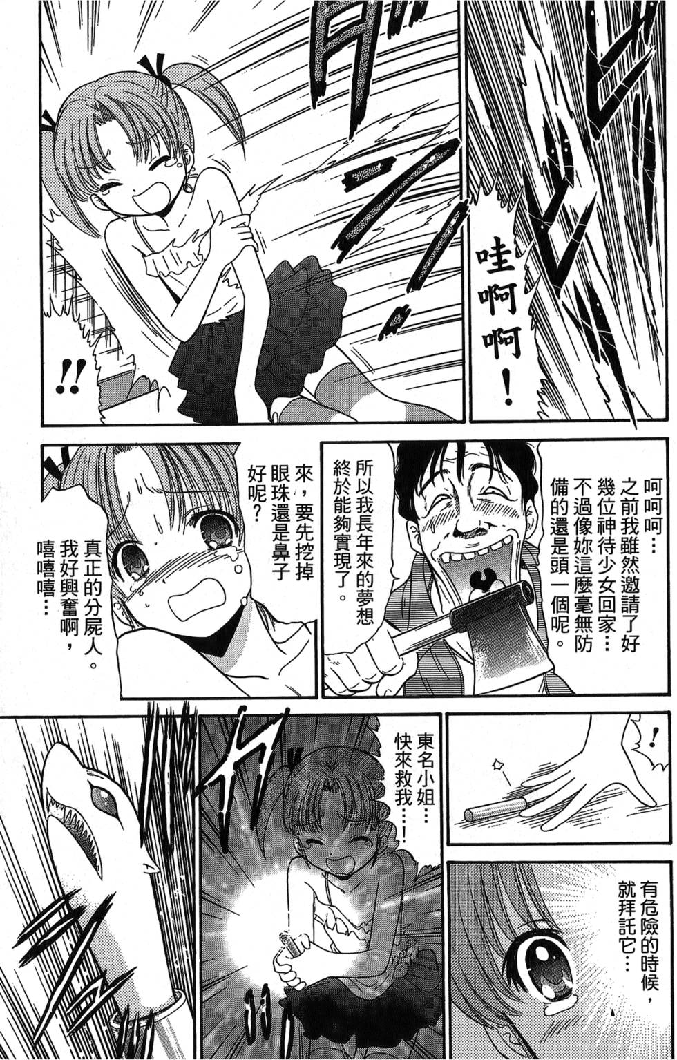 第108页