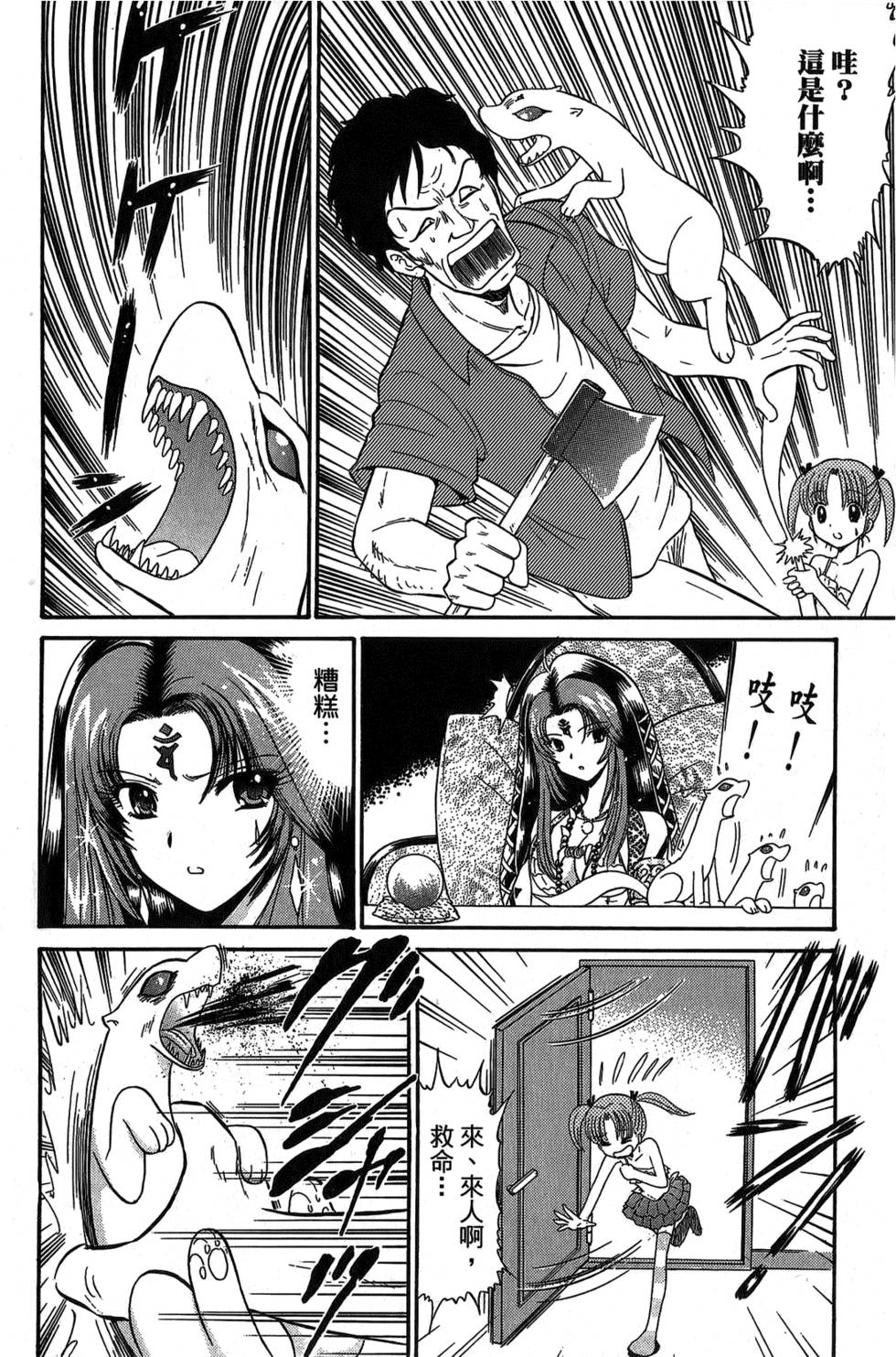 第109页