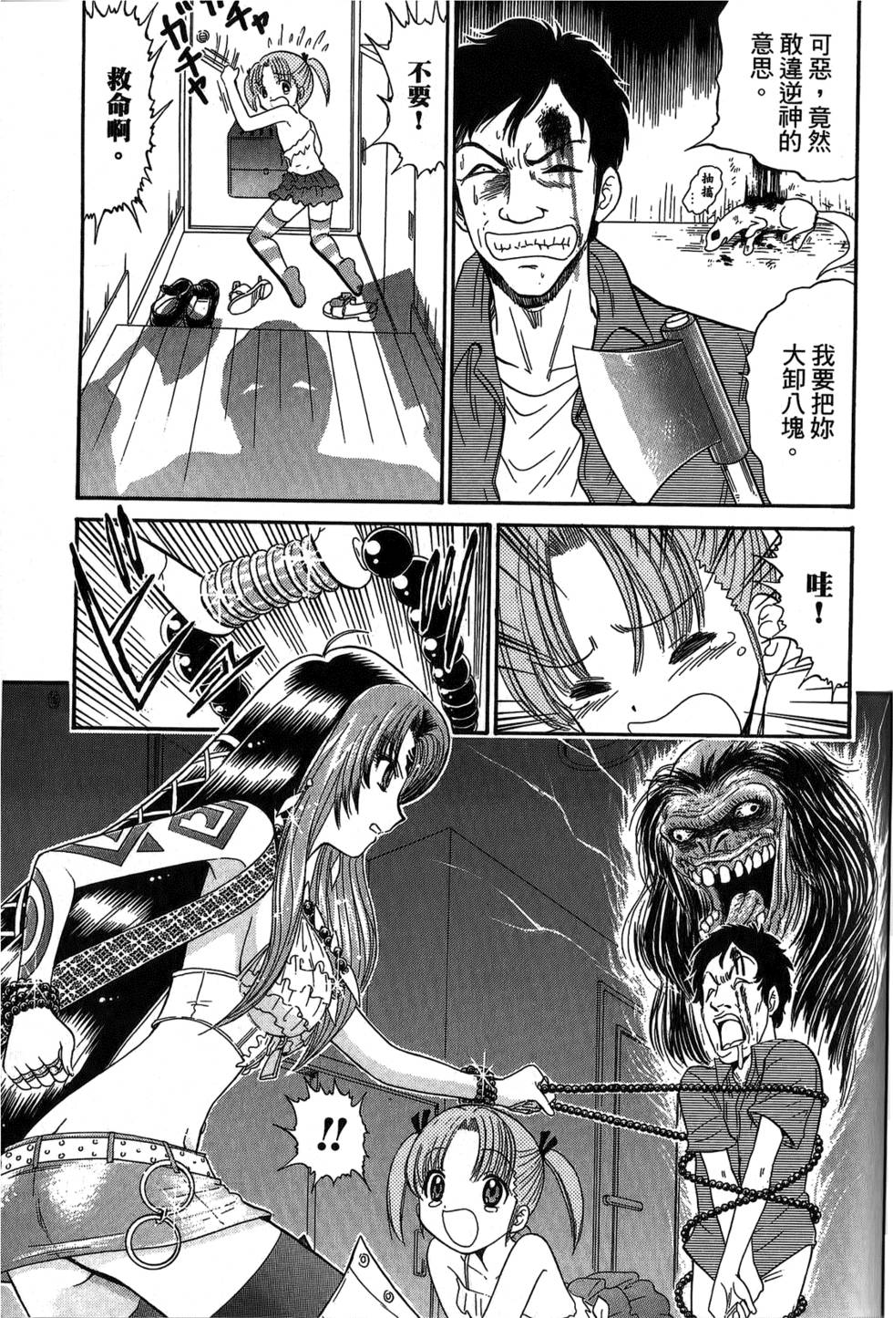 第110页