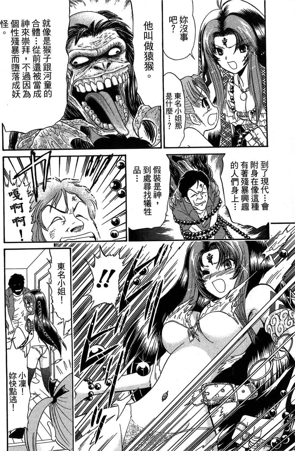 第111页