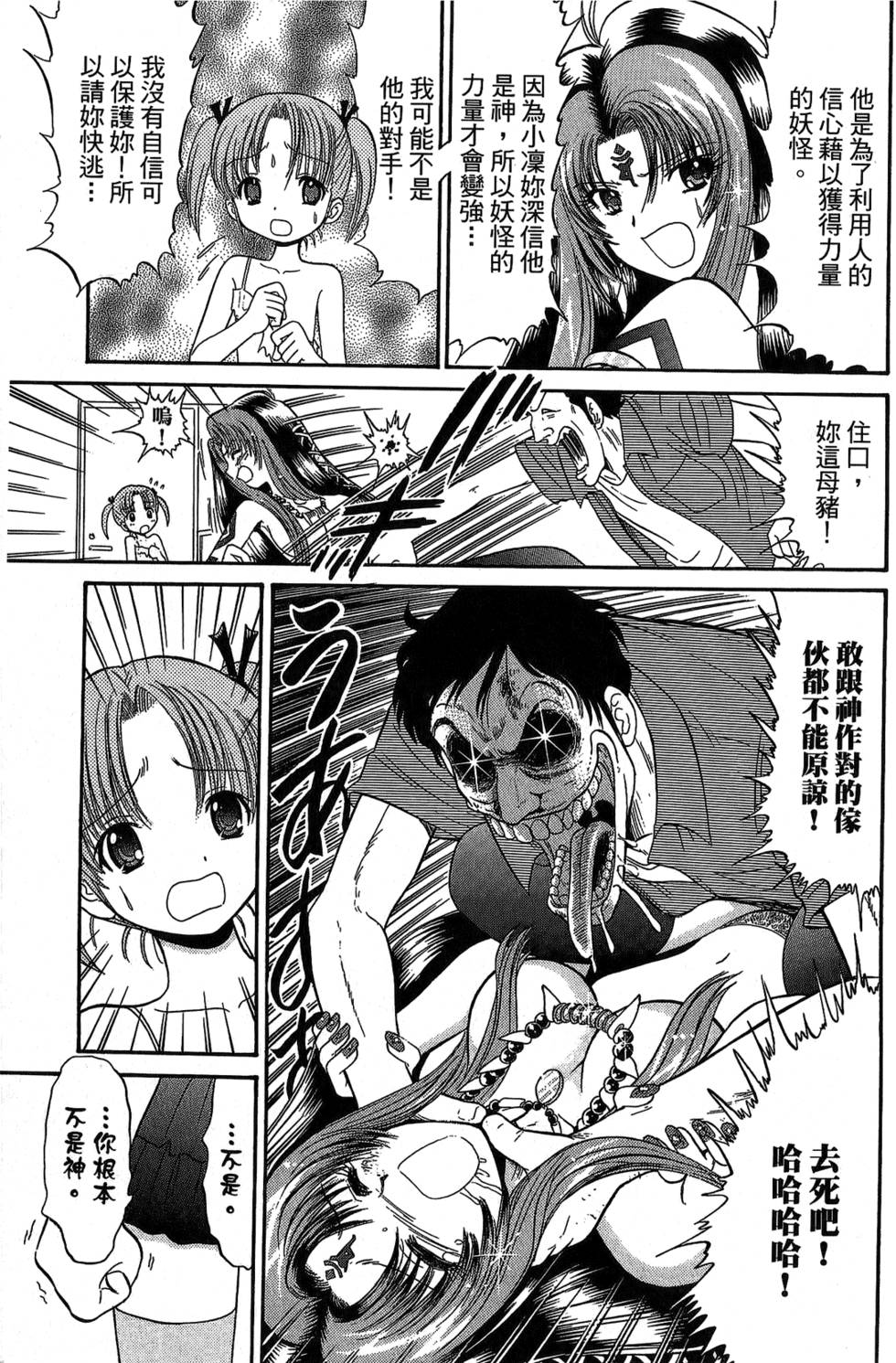 第112页