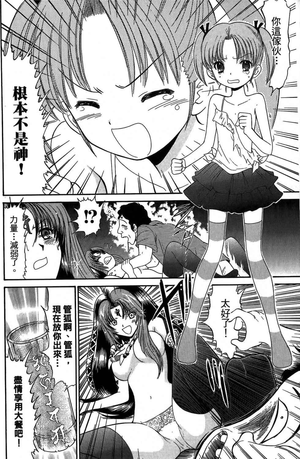 第113页