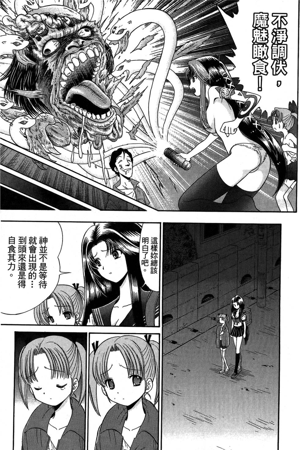 第114页