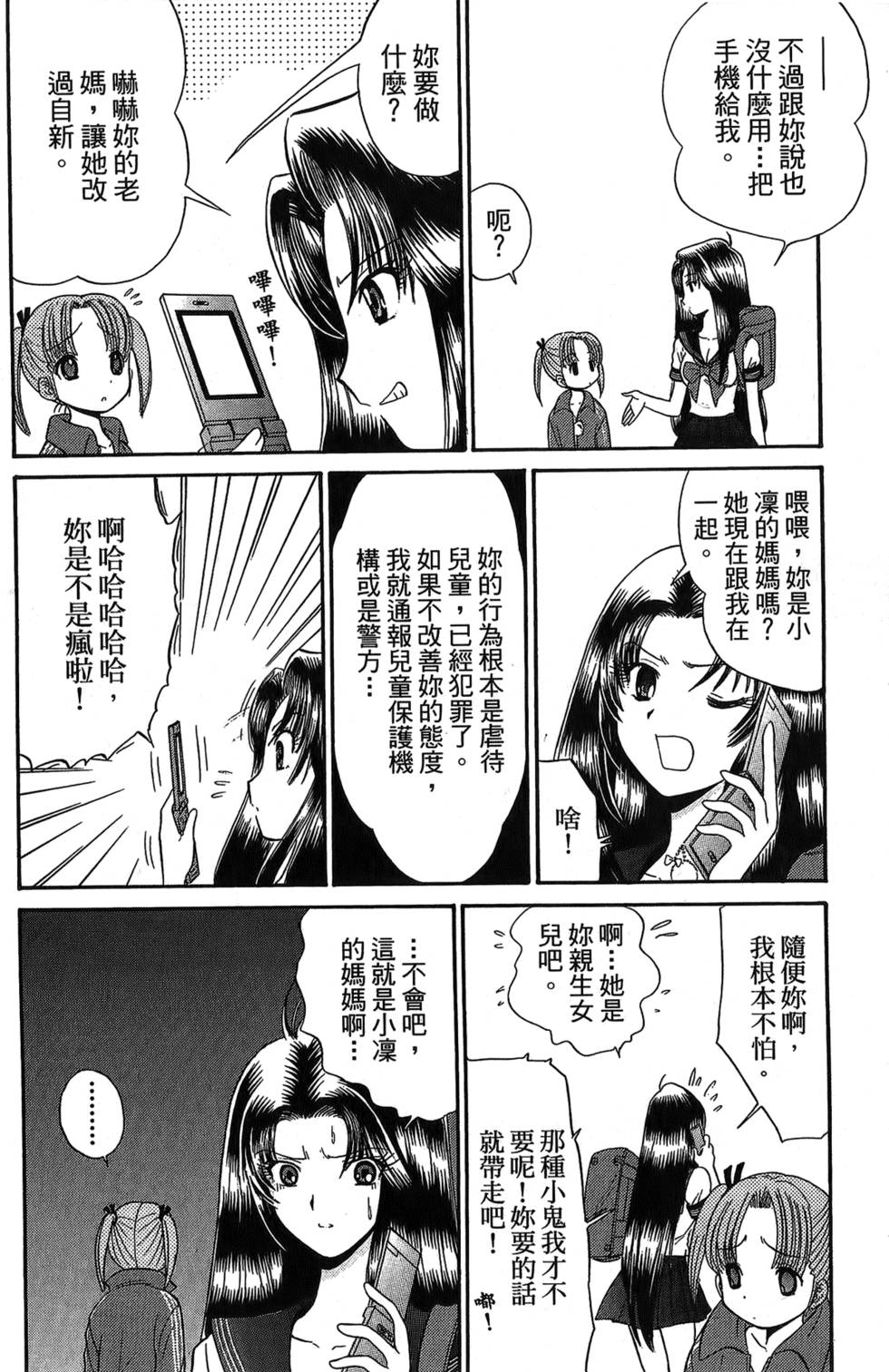 第115页