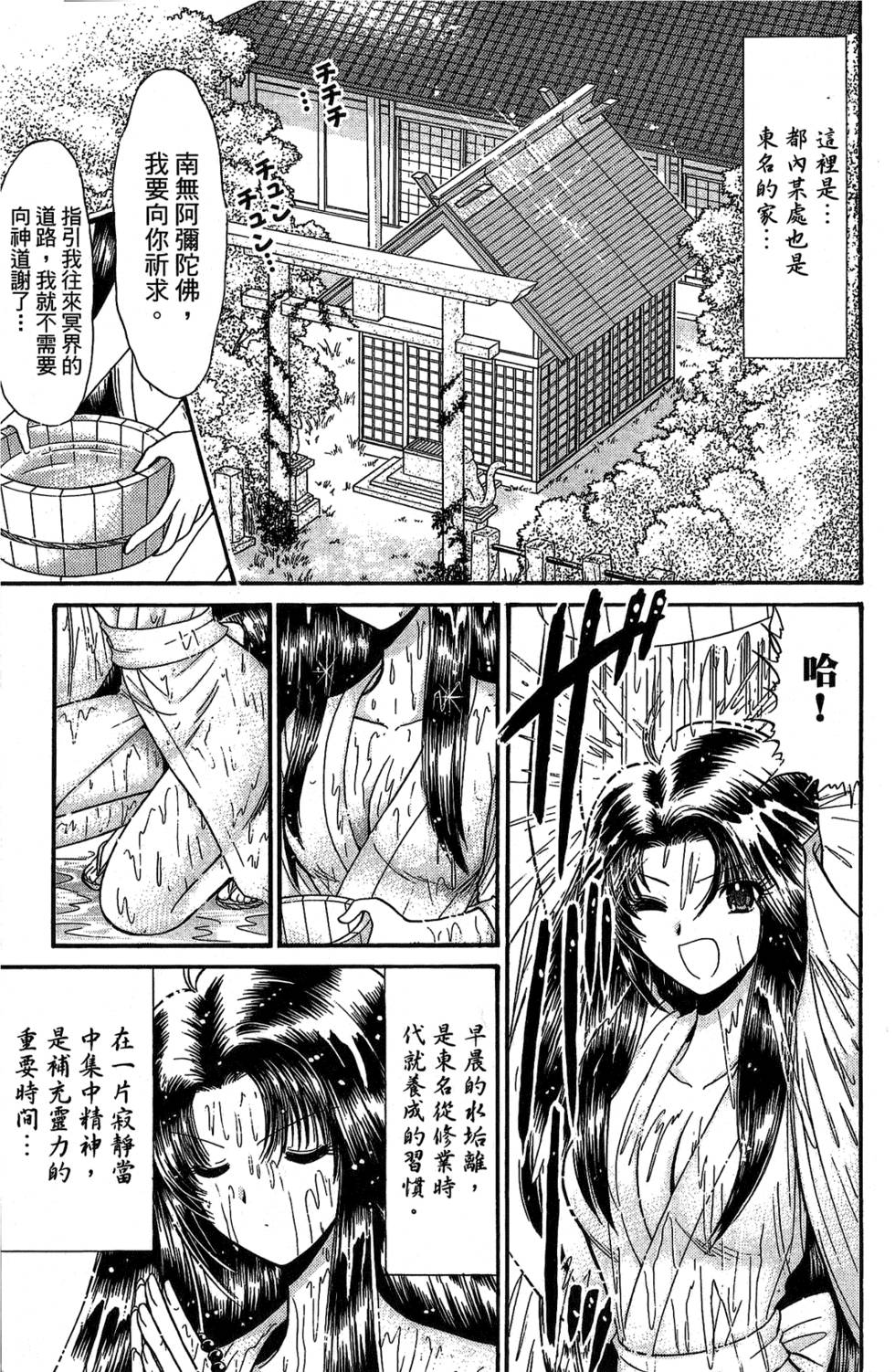 第120页