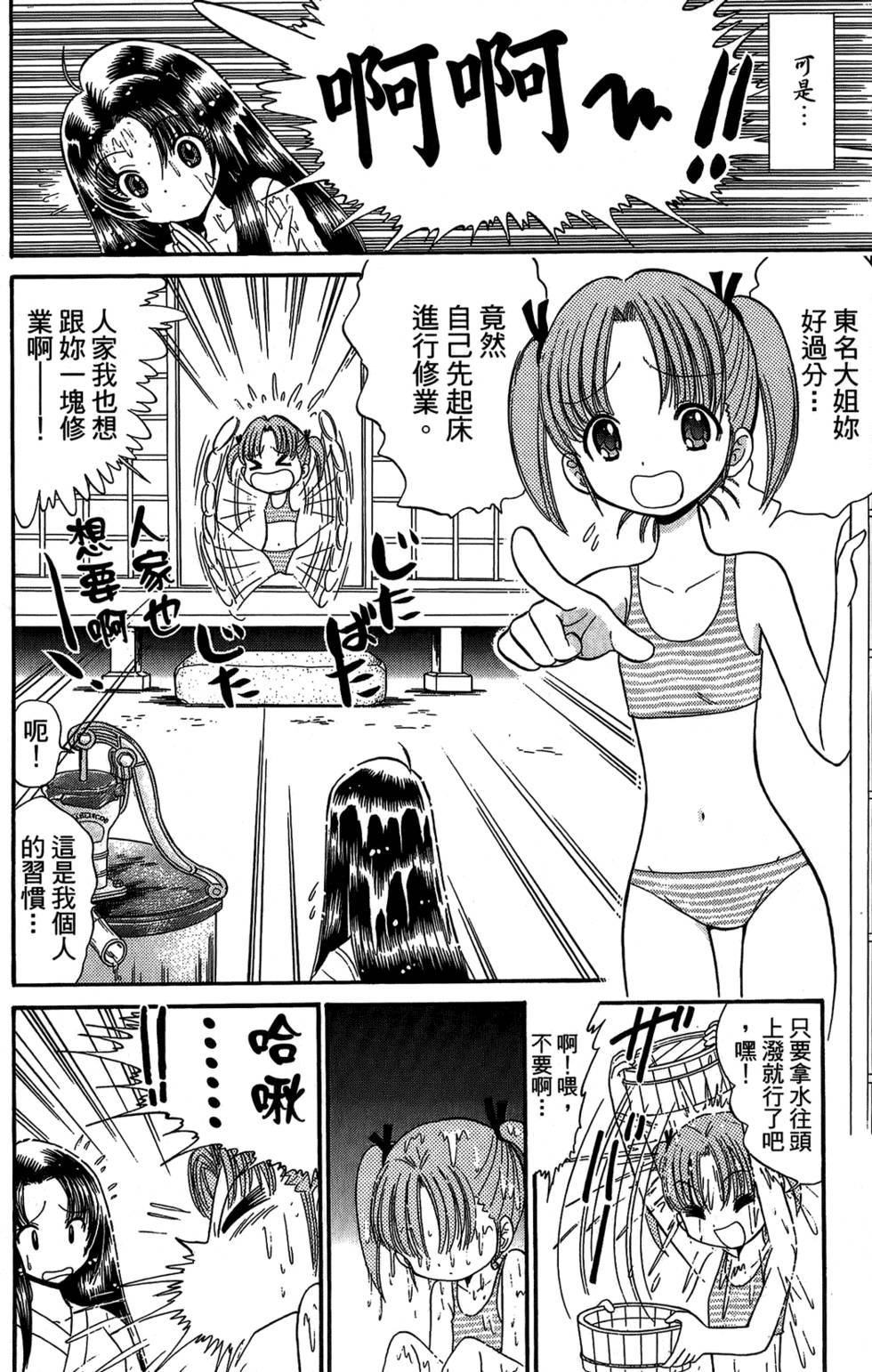 第121页