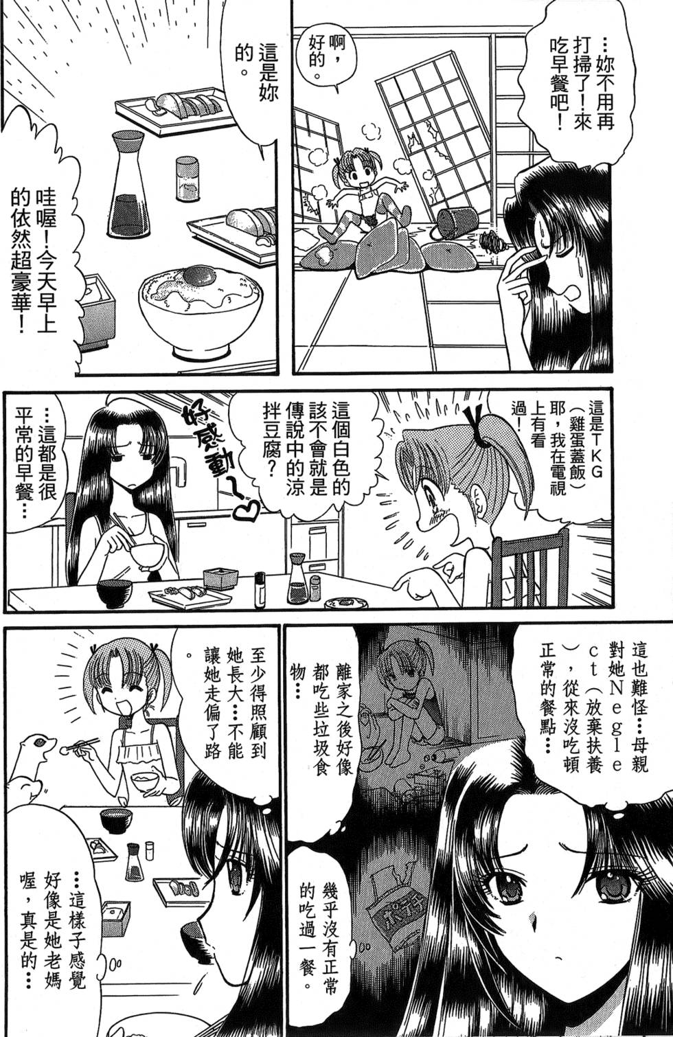 第123页