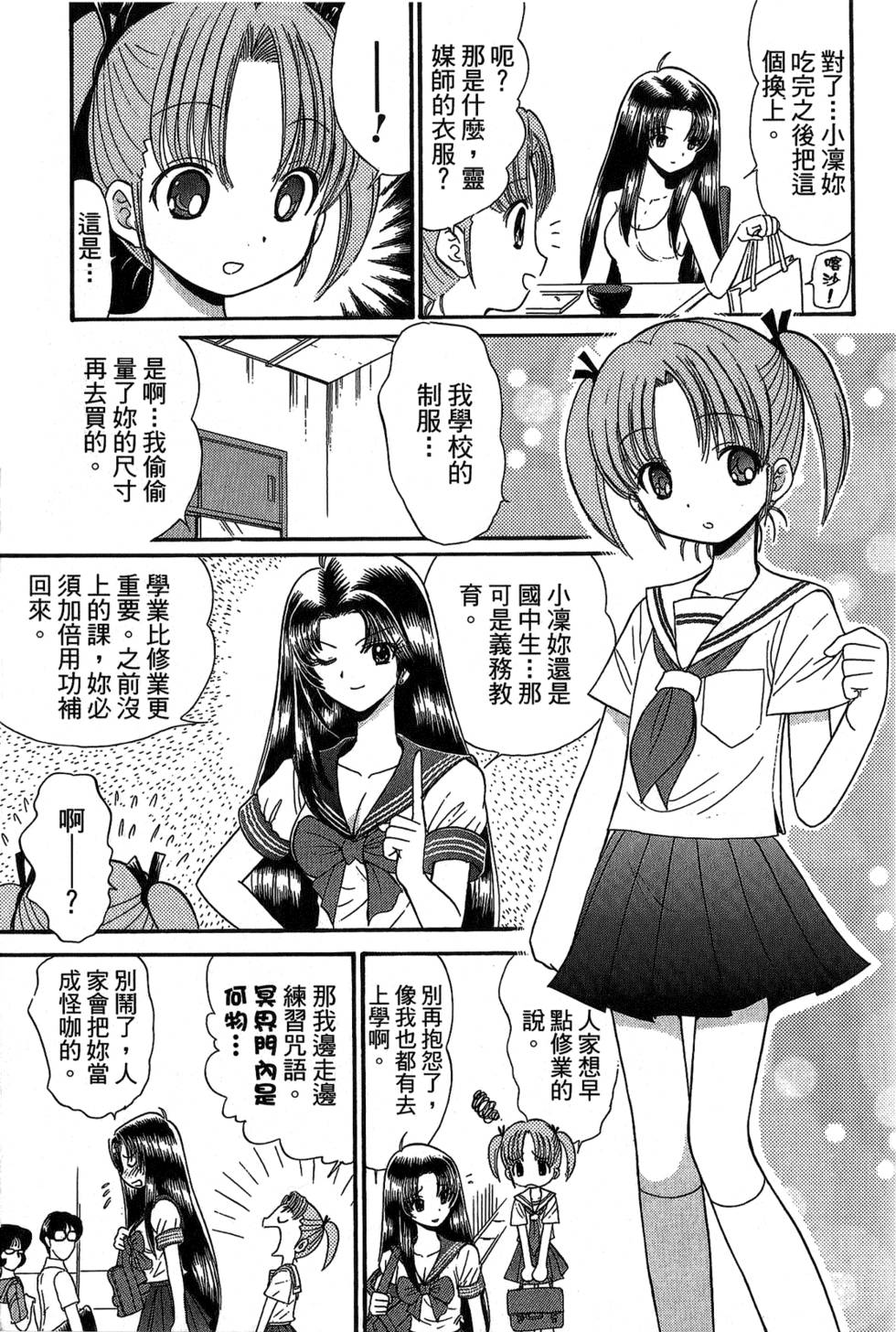 第124页