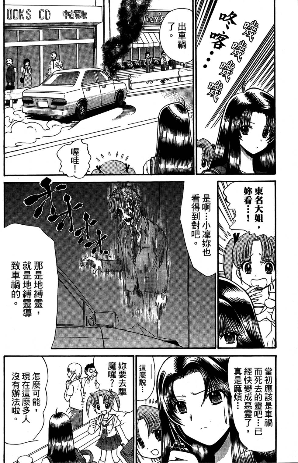 第125页