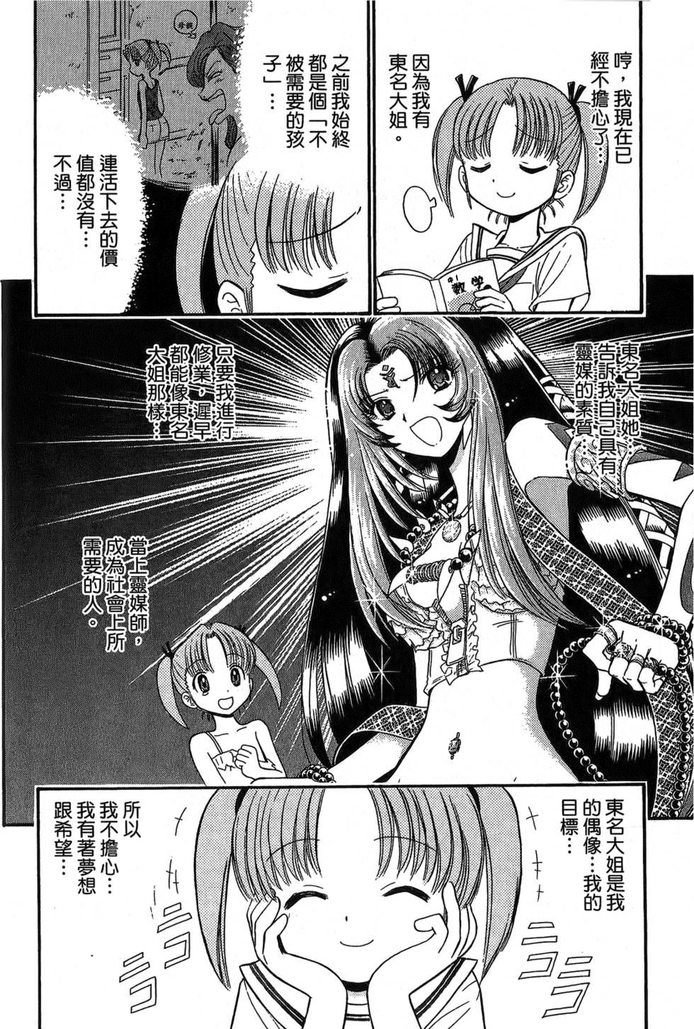 第127页