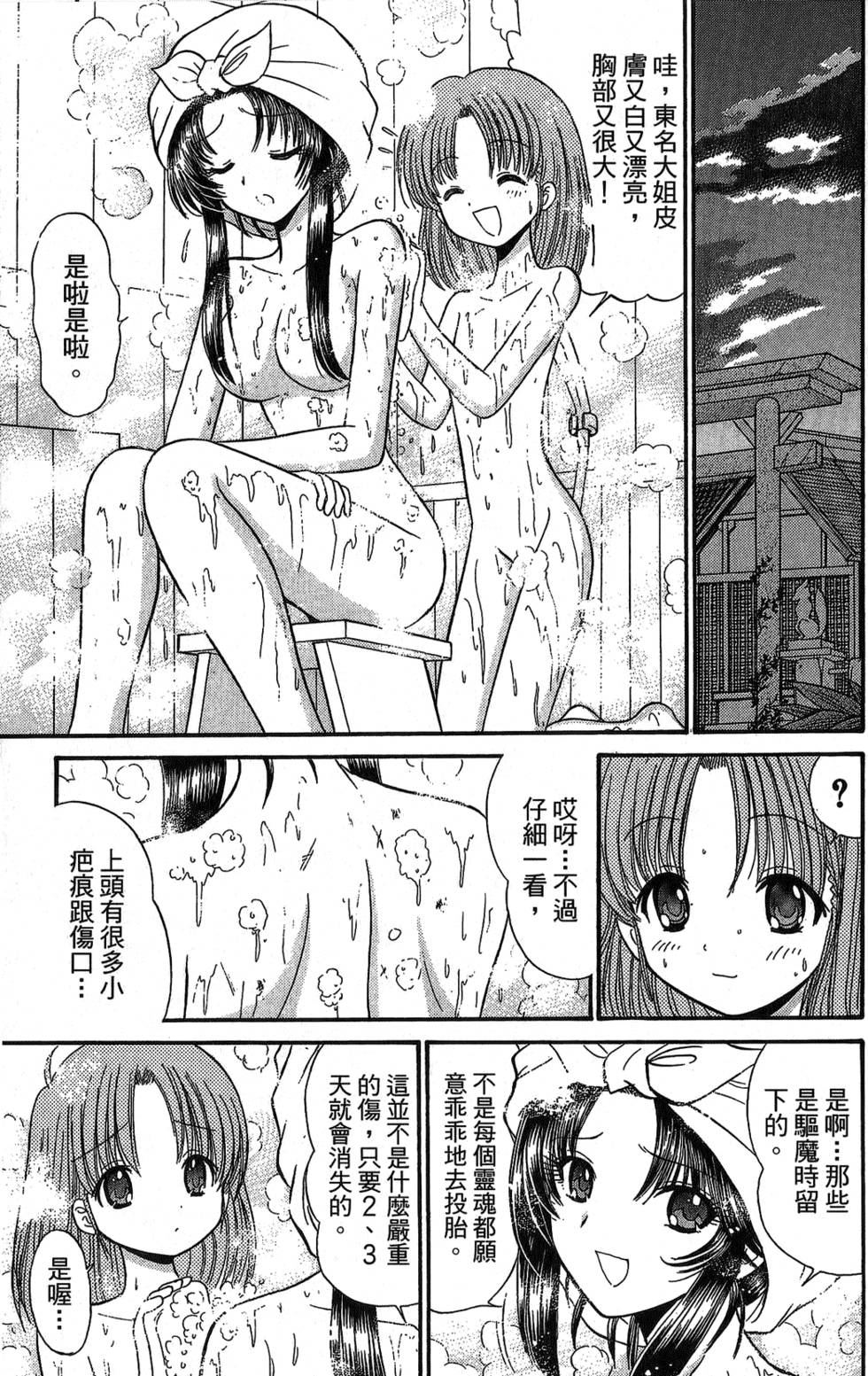 第128页