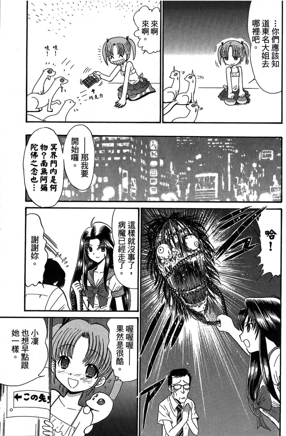第130页