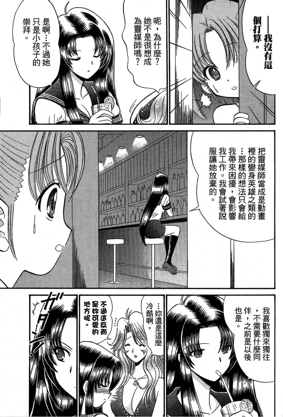 第132页