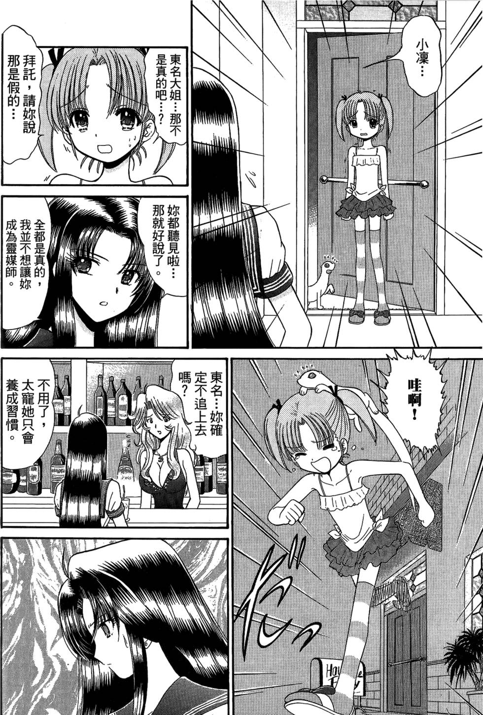 第133页
