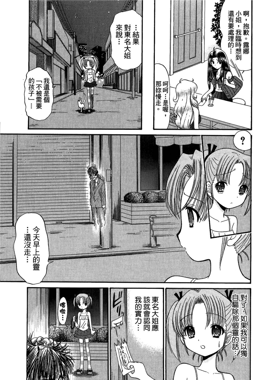 第134页