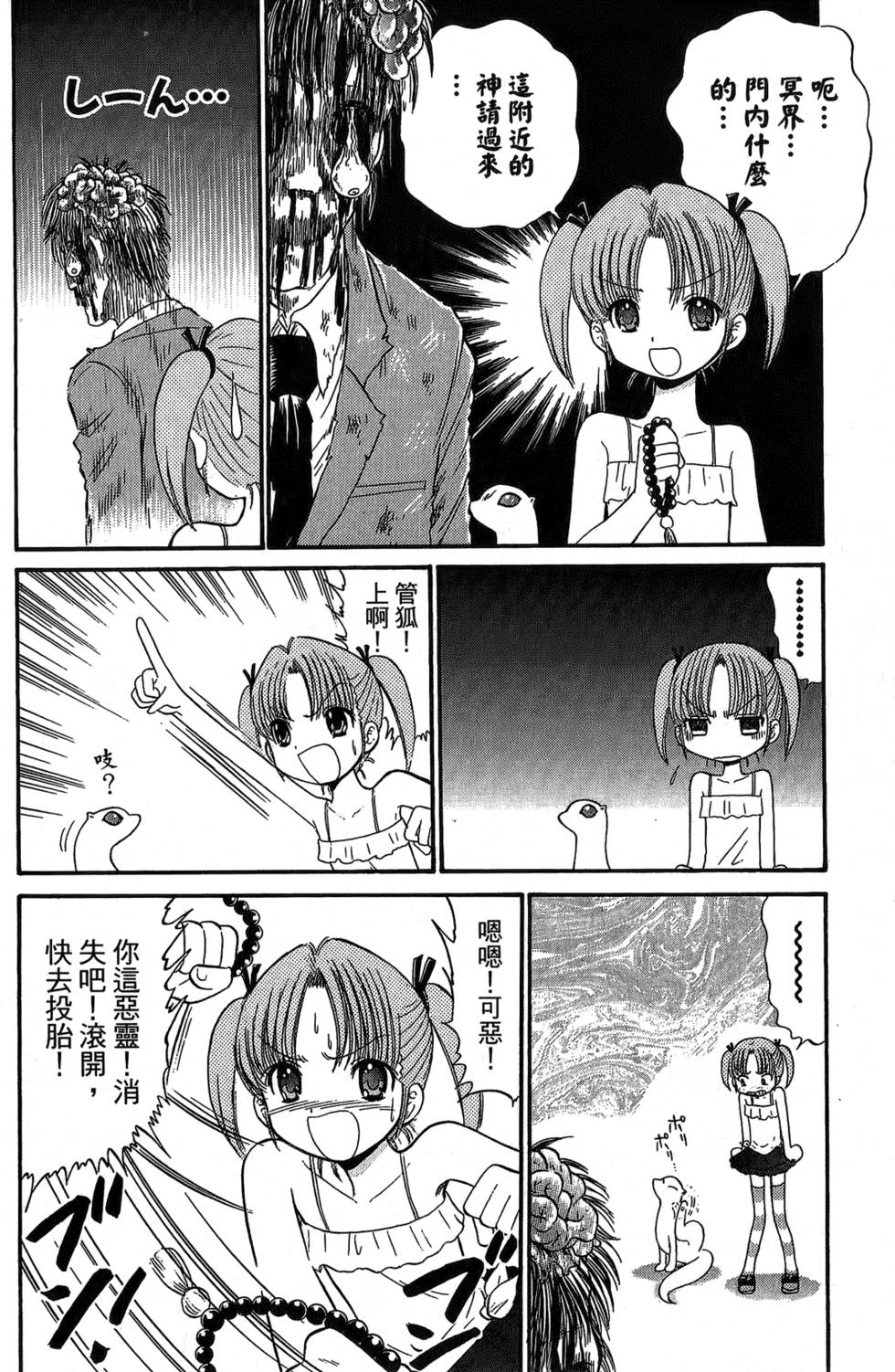 第135页