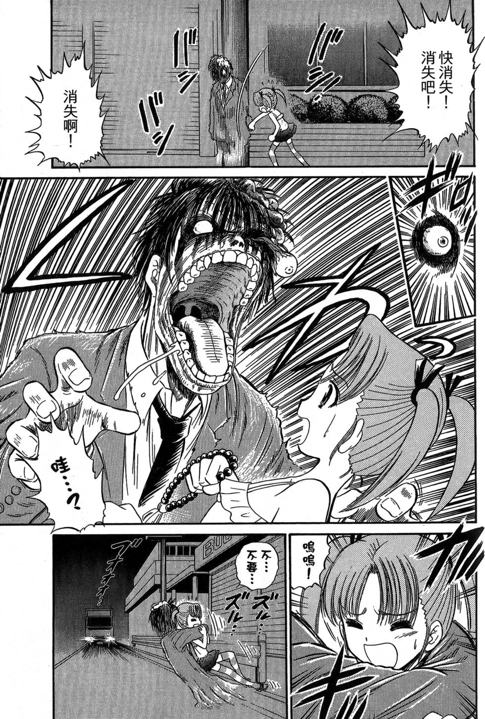 第136页