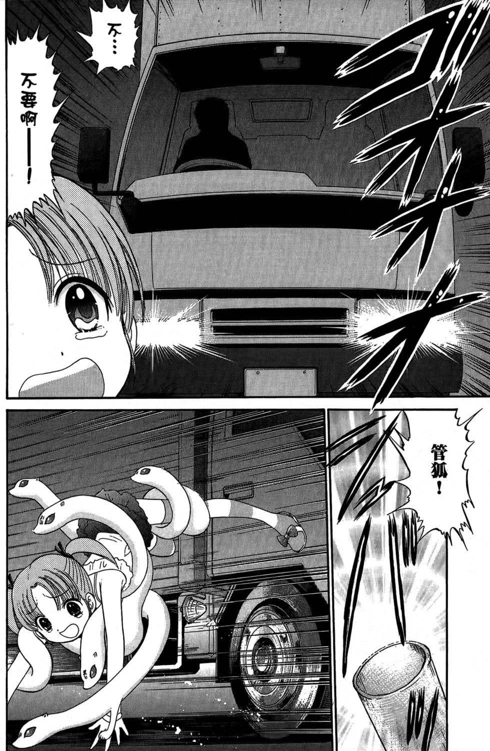 第137页