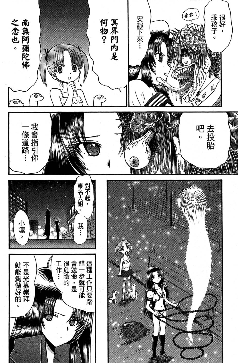 第139页