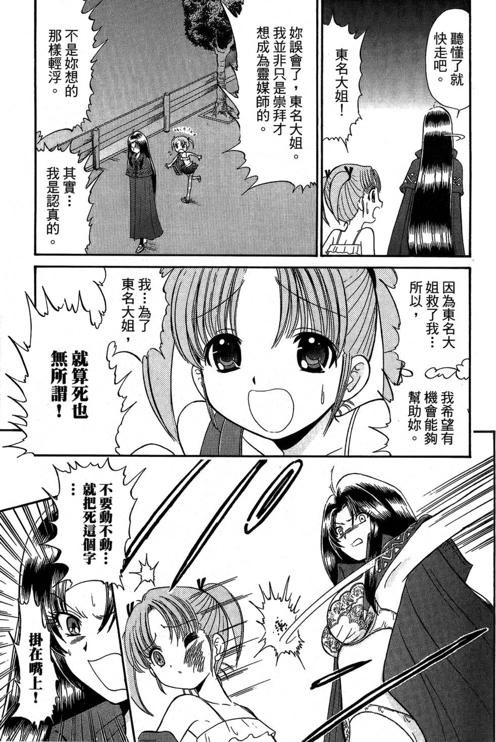 第140页